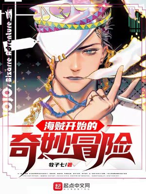 八零年代之追夫日常