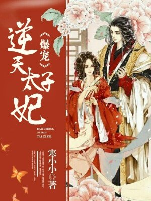 站着做