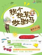 简童沈修谨小说免费