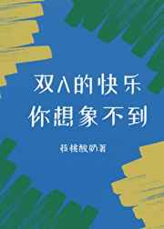 做完下面一直淌水怎么办