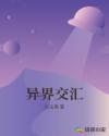 513热点网第159期