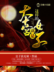 八卦群夫