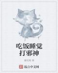 国产精品自在线观看剧情