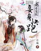 澳柯玛冰柜