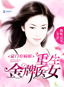 故意在接电话时做