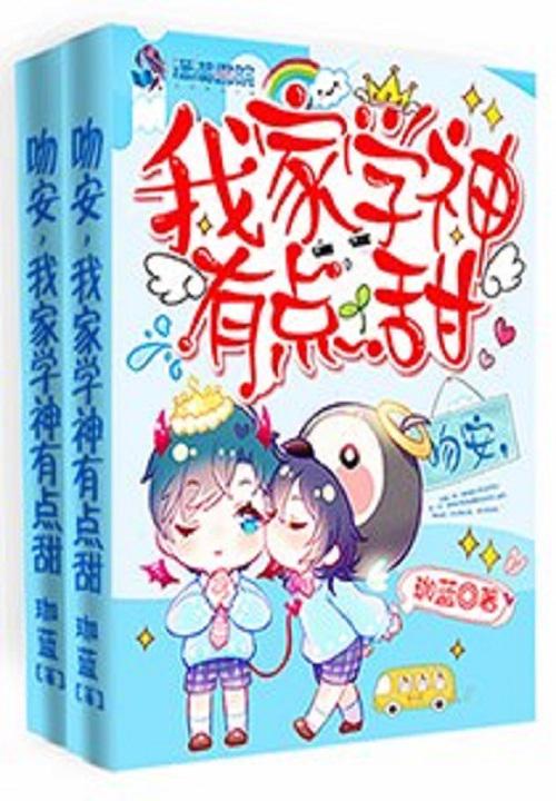 七星彩今天预测号