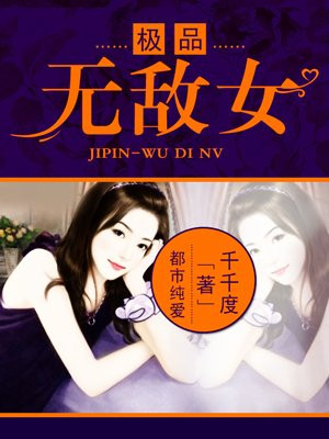 20岁女人毛片水真多