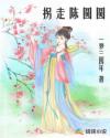 塔防单机游戏