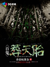 放荡的娇妻