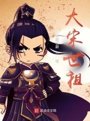 承欢记免费