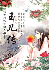 斗罗大陆神界传说