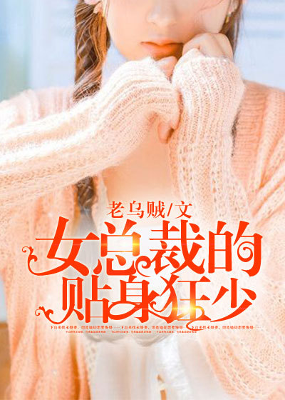 张柏芝艳照