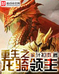乡村爱情2部全集免费