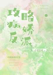 金一南2024最新视频