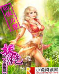 真的女儿回来了原著结局