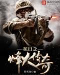 sxx免费看观看美女