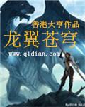 三泡台