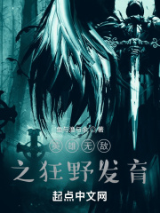 李采潭的g点