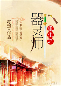 首辅养成手册