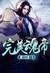睡一觉就能死去的方法