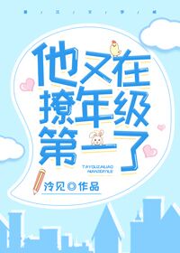 圣痕炼金师