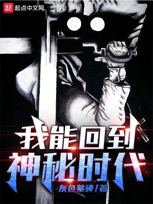 日本女人在隔壁