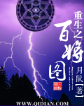 老板娘身上的馒头咱也吃的吗