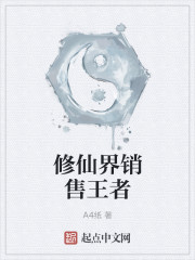lol暗裔剑魔出装