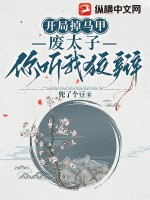 圆盘锯