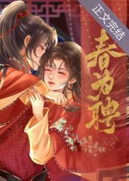 大奇皇后txt全集