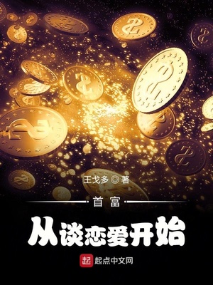 网王沉沦nph