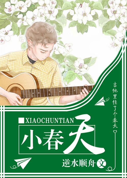 异星灾变第三季