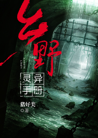 射雕淫传