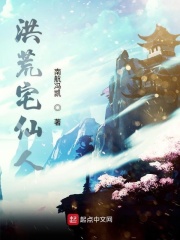 我与继女的秘密小说全集