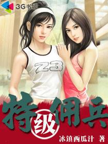 男主喝醉睡小三h