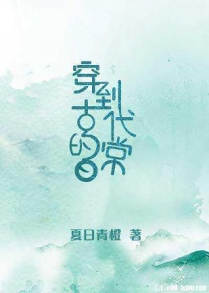 女鬼做爰古装片在线观看