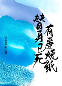 尿孔调教扩张