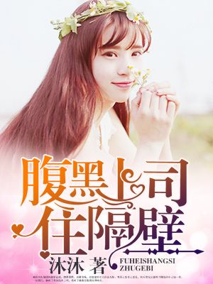 公路多汁多肉的糙汉烈
