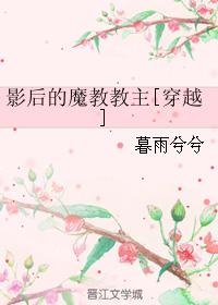 壮汉勾栏院