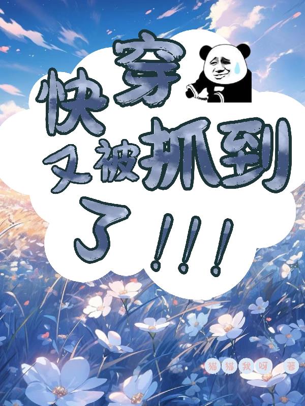 欧美性性