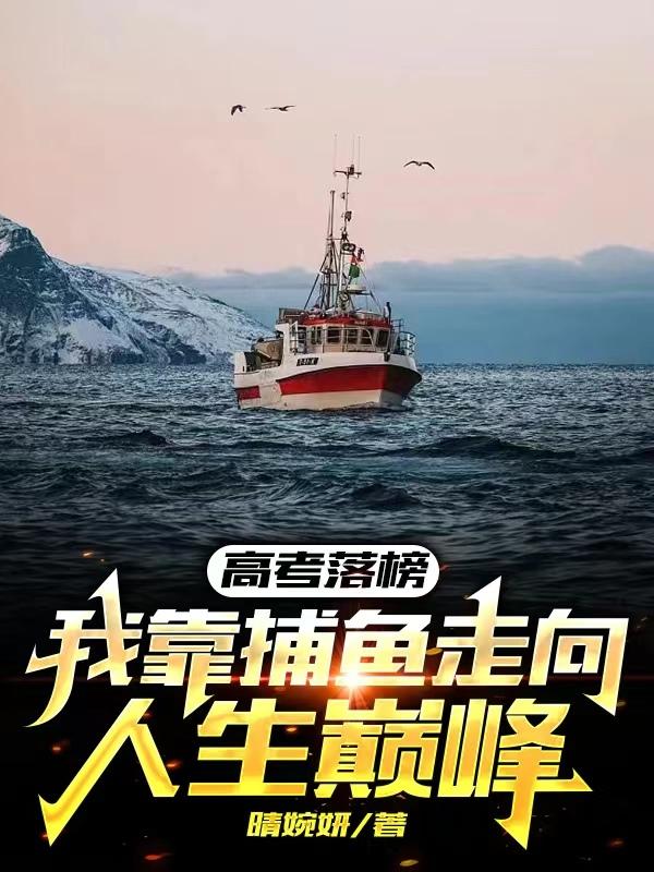 海棠书屋御书屋自由小说站