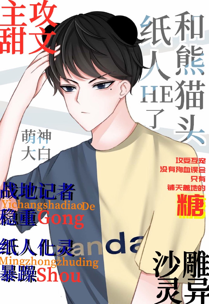 爱爱细节描述