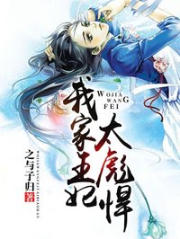 污翼鸟