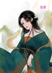 杨玉环秘史