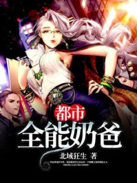 激情香艳小说