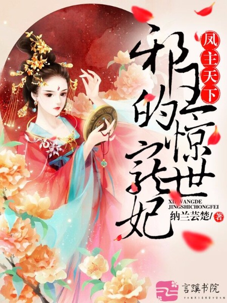 chinese中国超帅gaymassage