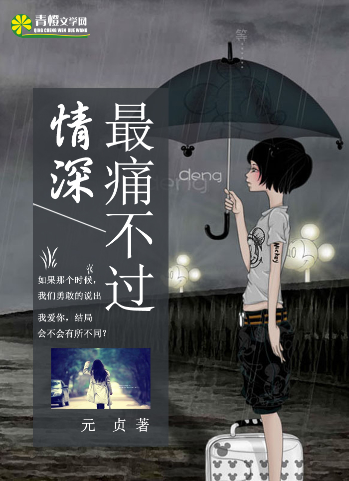黄蓉系列