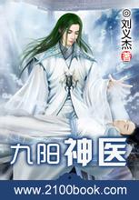 黑之契约者2