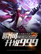 重生之欢乐颂干五美