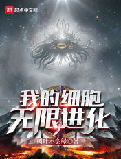 林菲菲楚西航全文